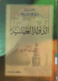 Daulah Abbasiyah