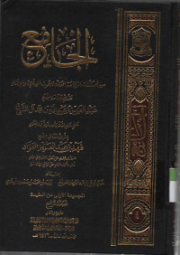 Al Jaami' min Ishdaaroti Arri'aasah al 'Ammah Lil Buhutsil  al Ilmiyah wal Ifta, jurnal ke 4