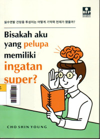 Bisakah Aku yang Pelupa Memiliki Ingatan