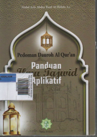 Pedoman Dauroh Al-Quran : Panduan Ilmu Tajwid Aplikatif