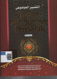 Image of Tafsir Al-Qur'an Tematik Jilid 2