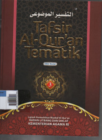Image of Tafsir Al-Qur'an Tematik Jilid 3