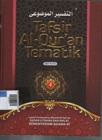Image of Tafsir Al-Qur'an Tematik Jilid 5