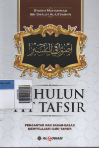 Ushulun Fit Tafsir