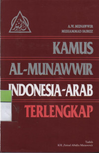 Kamus Al-Munawwir Indonesia-Arab Terlengkap