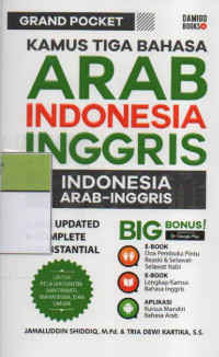 Kamus Tiga Bahasa Arab, Indonesia, Inggris : Indonesia, Arab-Inggris