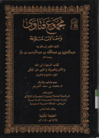 Majmu' Fatawa wa maqoolat mutanawwi'ah: kitab Dakwah ila Allah, amar makruf Nahi Munkar,jilid 27