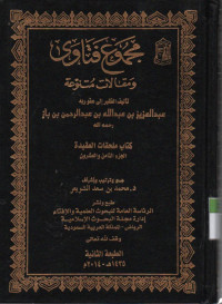 Majmu' fatawa wa maqoolaati Mutanawwi'ah, jilid 28