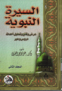 Siroh Nabawiyah, jilid 2