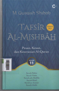 Tafsir Al - Mishbah  Volume 11