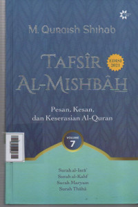 Tafsir Al - Mishbah  Volume 7 ( Surah al- isra, surah al-kahf, surah maryam, surah thaha )
